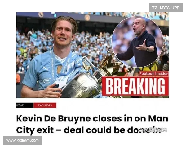 曼城足球俱乐部与英超就关联方交易规则达成和解协议