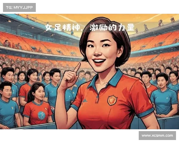 上海体育大学女足夺冠背后的战术创新与拼搏精神完美融合